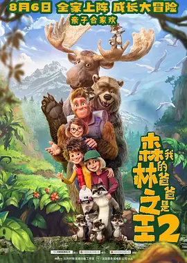 欧美日韩情趣电影